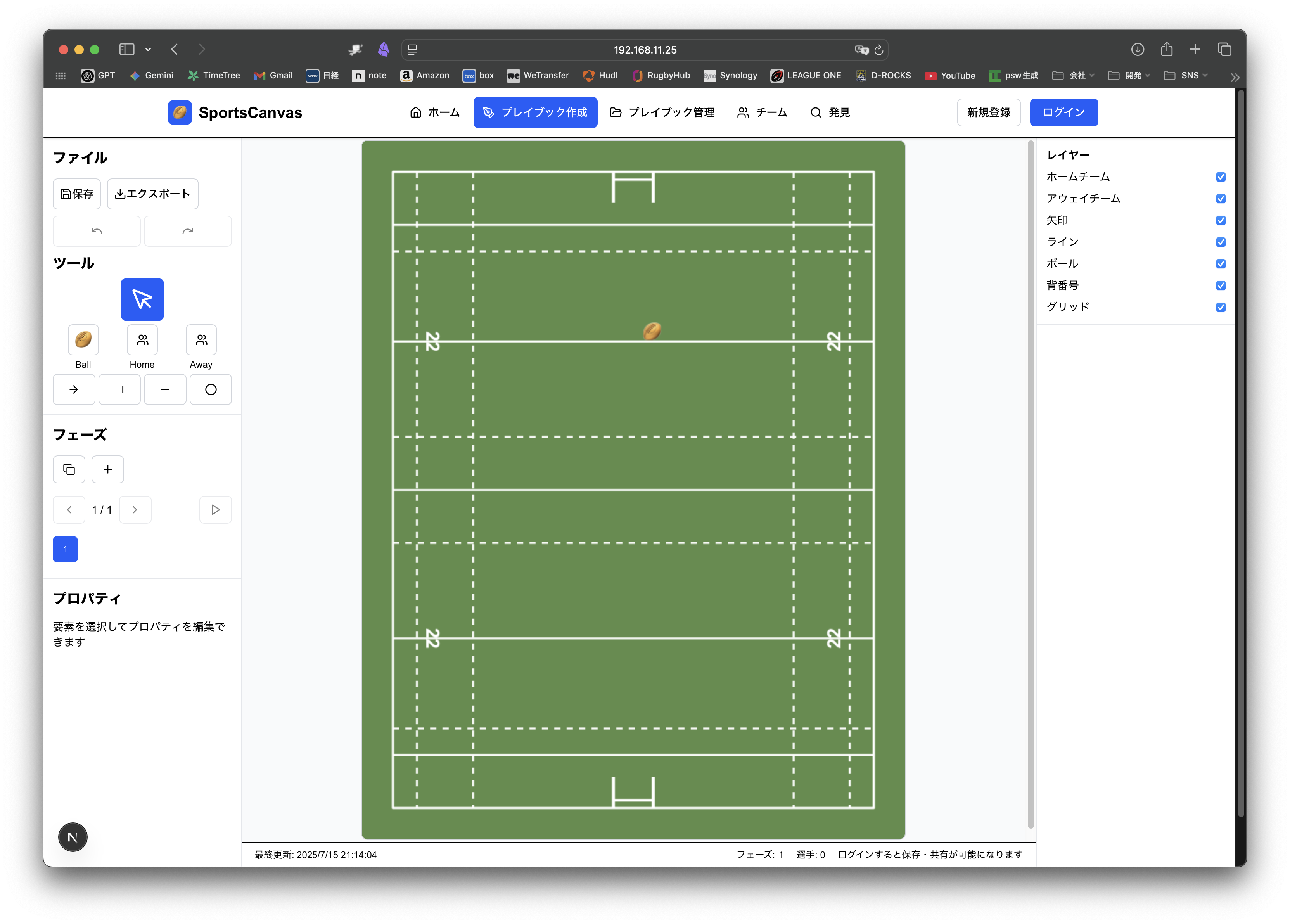SportsCanvas デモ画面
